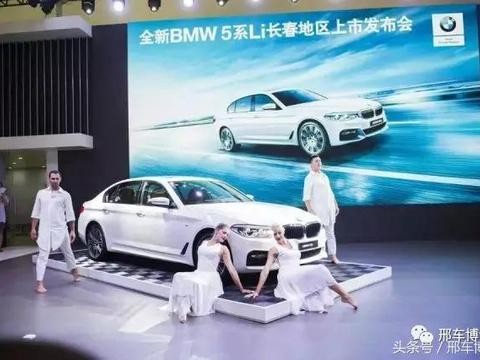 全新BMW 5系Li长春地区上市