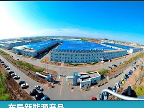 布局新能源产品，一汽-大众青岛工厂竣工在即