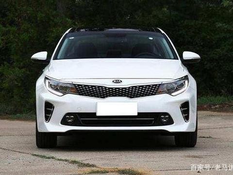 起亚汽车的救命稻草，直降4万只为销量，13万起售的中级车真良心