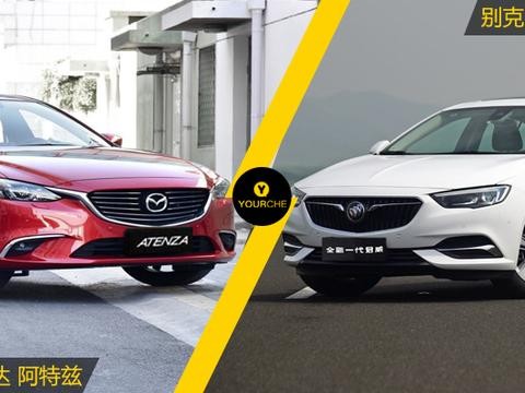中型车也能玩好运动范 马自达阿特兹VS别克君威