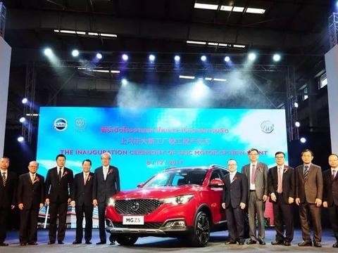 “萨瓦迪卡、刷你的卡”，名爵ZS泰国新厂投产要赚回头钱