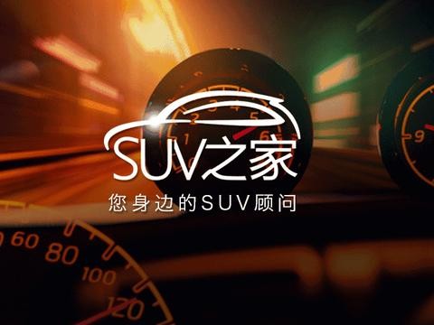 欲做10万元级7座SUV霸主？图解风光580智联版