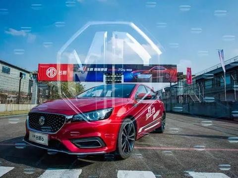 全新名爵6拥有赛车基因，不输思域，顶级赛车手都为它打call！