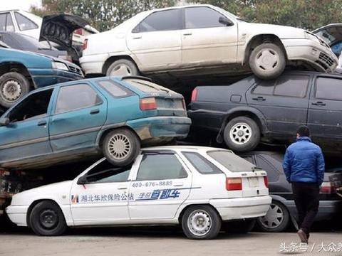 这个政策出台后，不管你的车开了多少公里，都只能报废了！