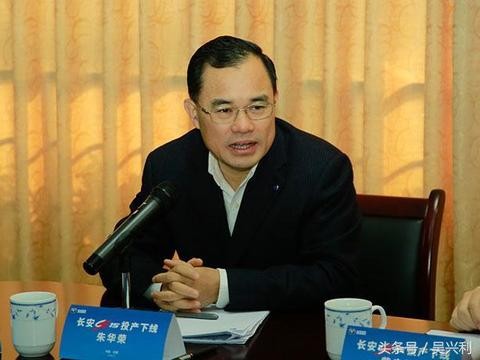 长安汽车总裁首次就排放超标向公众道歉