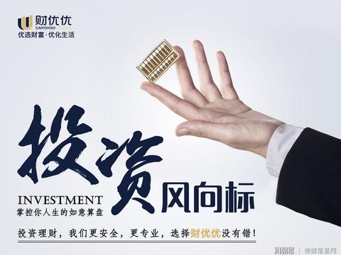 财优优董事长叶重海：坚持服务实体、科技驱动的正确方向