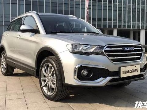 全新的发动机，哈弗H6 Coupe蓝标版正式发布