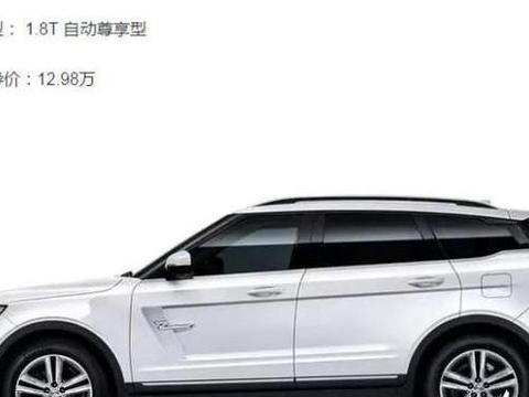 售价10万左右的SUV，全景天窗大空间，就选这三款！