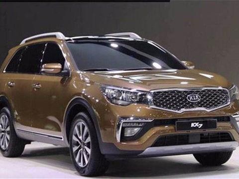 越级来袭！全新起亚KX7高颜值吸引人眼球，配置也不差