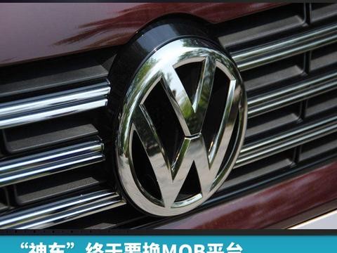 “神车”终于要换MQB平台，全新朗逸谍照曝光