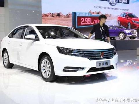 世界上最省油的车荣威i6, 百公里油耗2.99升，你觉得是真的吗