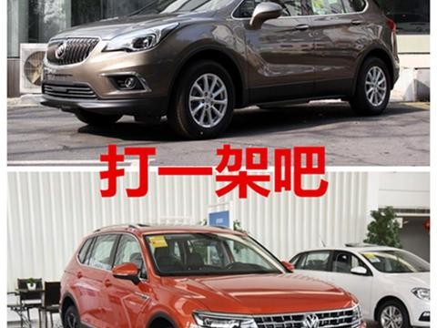 打一架吧！途观L你敢不敢不跟我一样优惠力度这么大