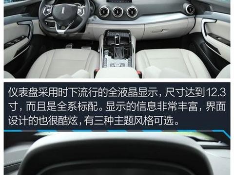 长城汽车VV7售价如此之高, 干嘛不考虑合资SUV汽车呢