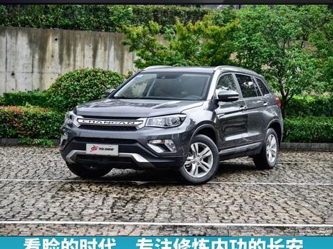 看脸的时代，专注修炼内功的长安CS75销量能更高吗？