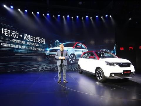 电咖汽车用实力和效率竞逐新能源车企领头羊