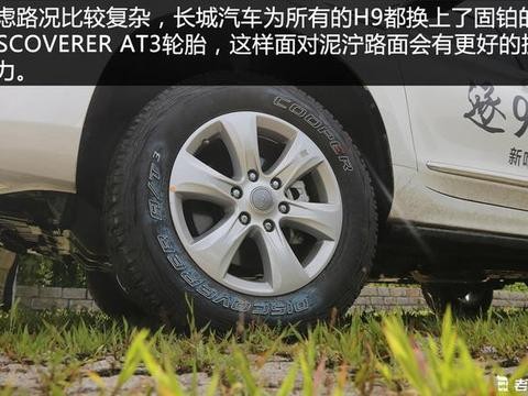 国产神车哈弗H9越野能力测试，真的可以叫板“丰田霸道”？