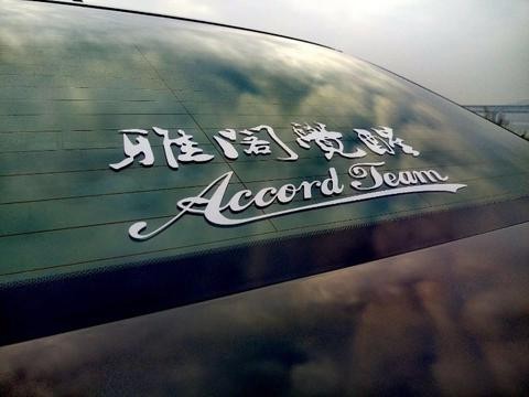 来自广东肇庆的猛兽！一台改装了K24a的雅阁七