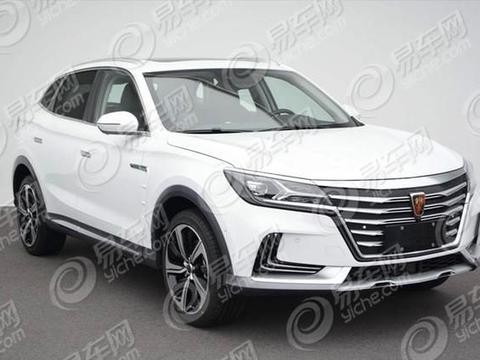 荣威“光之翼”量产版申报图曝光 沿用概念车设计