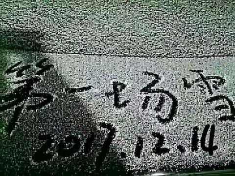 今天下雪了，挡风玻璃结冰了怎么办？