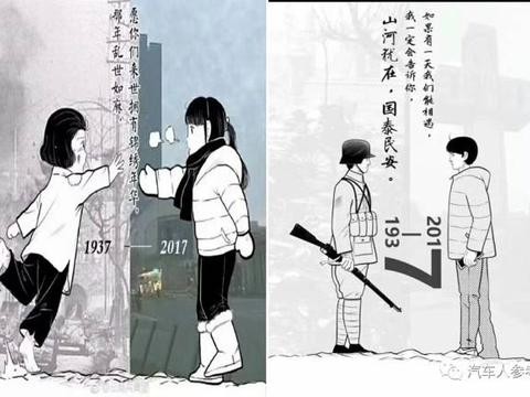 铭记历史之后，汽车人该怎么做，从新能源汽车说起