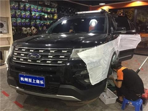 杭州至上音乐——福特探险者音响改装 瑞典DLS+俄罗斯STP隔音