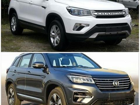 外观大变样，全新长安CS75曝光，外观重新设计+7座！