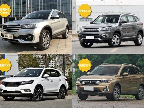 新款哈弗H6 Coupe蓝标版上市，搭载1.5T发动机，动力秒杀同级