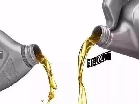 被骗了多少冤枉钱？所谓的“原厂机油”根本不存在！