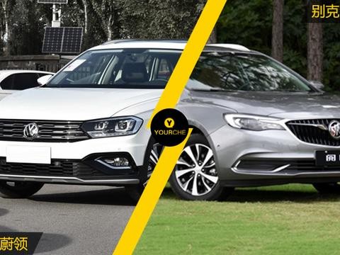 旅行车市场破局者 一汽大众蔚领VS别克阅朗