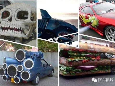 北京车展的车算啥，这些车甩它们十几条街！