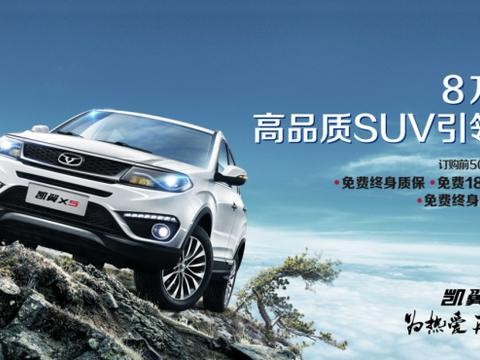 领先8万级SUV，就这么牛逼？