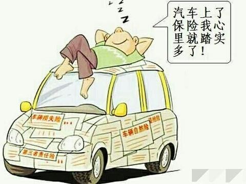 为什么4S店一定要你在店里买保险？