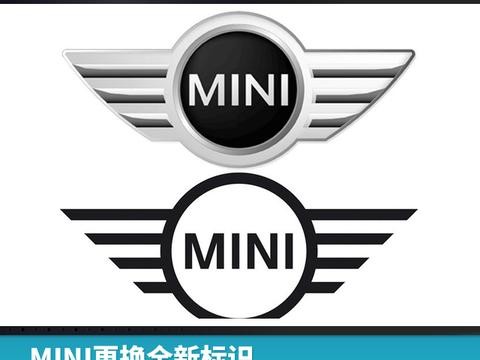 MINI更换全新标识 延续复古风格要“开历史倒车”？