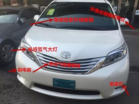 17款塞纳配置图文详解今年最火的车型