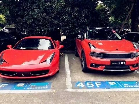 领克01与法拉利同时停放，国产豪车气势比肩超跑？