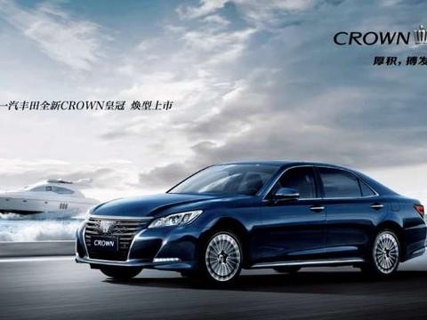 取消V6，丰田新款皇冠革新上市 售价26.48万—39.18万元