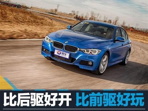 2018款宝马,比后驱好开比前驱好玩的宝马328i xDrive