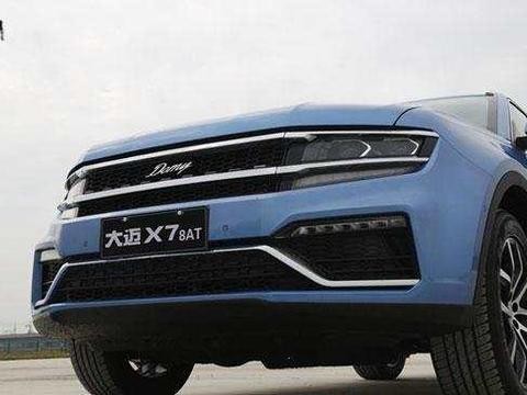 最不像众泰的众泰车, 大迈X7-8AT哪不一样?