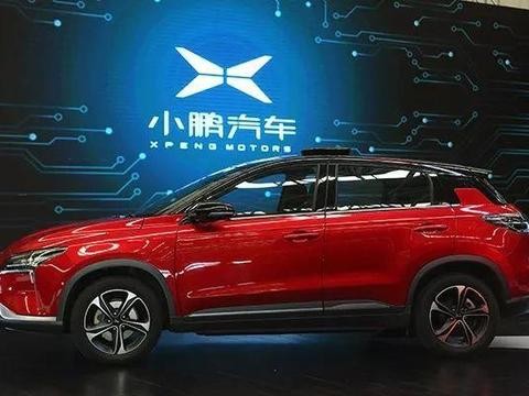 小鹏汽车宣布3轮A+轮融资结束 阿里等科技企业领投