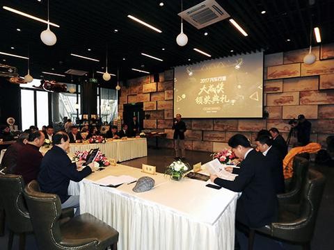 为什么“大成汽车奖”代表消费趋势？