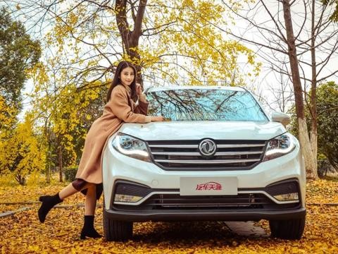 和小姐姐一起试驾东风风光580智联型