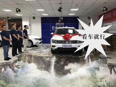 大众-途观L！空间大！省油！