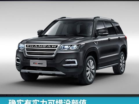 确实有实力可惜没颜值，“失意者”CS95期待明年再战