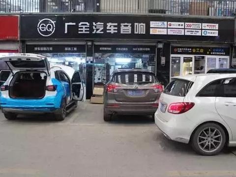 塑造王者荣耀 荣威RX5装备全套德国零点汽车音响