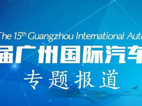 让心跳加速，名爵6领衔拉开新能源序幕