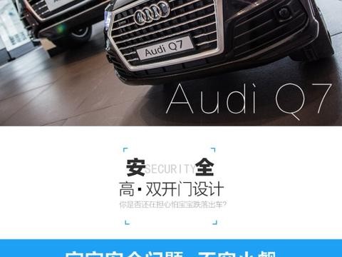 不能输在起跑线上 十款小朋友开的汽车推荐