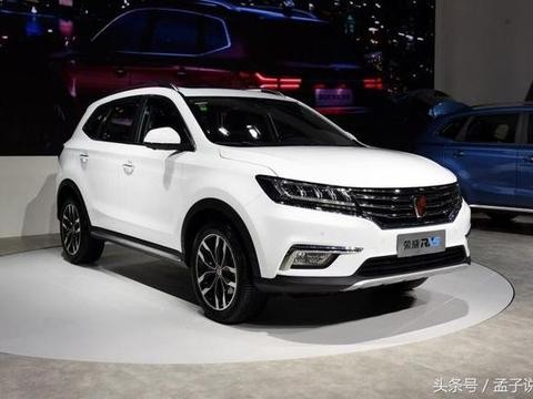 荣威“最火的互联网SUV”9月销量2.51万辆，9.98万起售优惠1.2万