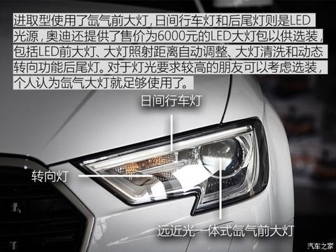 豪华品牌的销冠王车型，6秒破百，仅售15万比买迈腾强