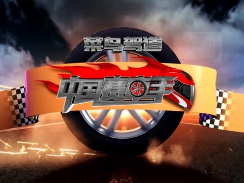 不滞于昔日的辉煌，与时俱进的新美式跑车品牌