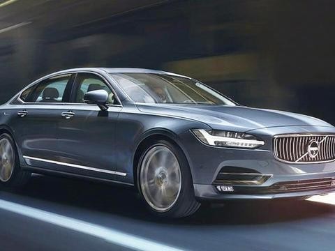 尺寸大、配置强、还便宜，但沃尔沃S90为何就卖不好？